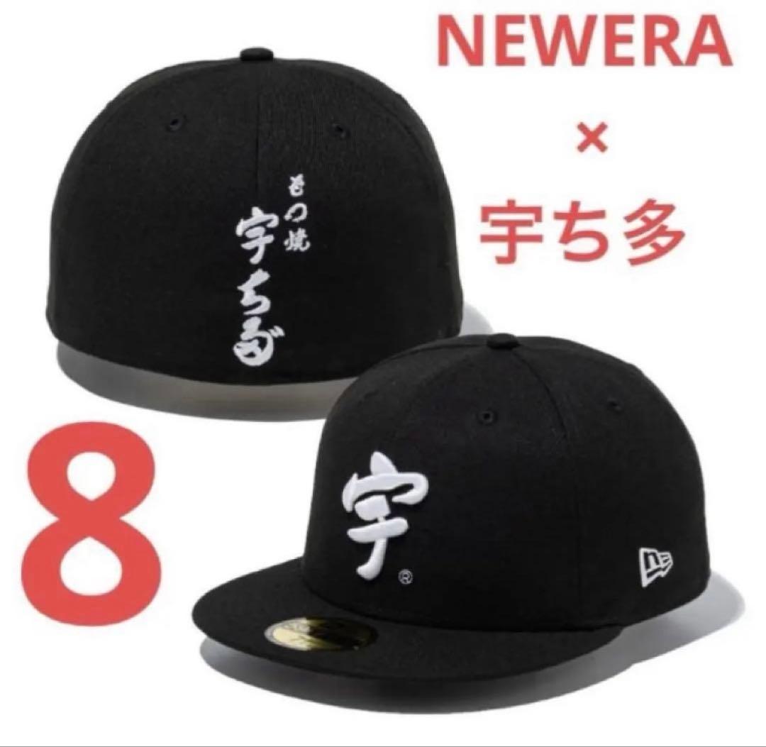59FIFTY 字ち多ブラック　8