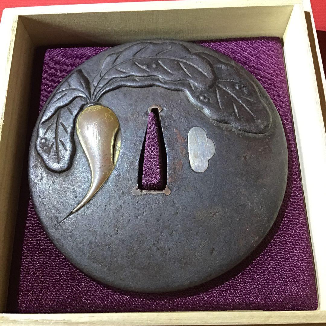 鉄地高彫色絵象嵌「蕪」図　大鍔　笄櫃銀埋　江戸時代保証　　　　書鍔箱