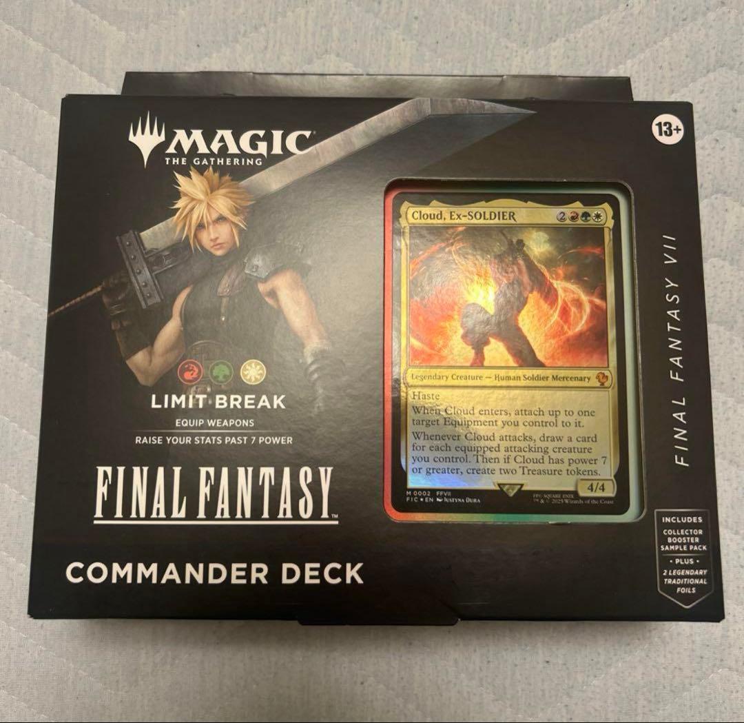 MTG 通常版統率者デッキ リミットブレイク 英語版