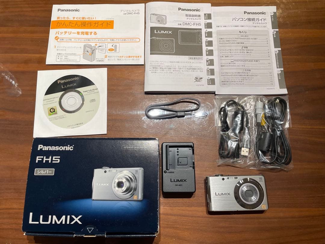 【新品未使用】パナソニック　DMC-FH5 LUMIX シルバー