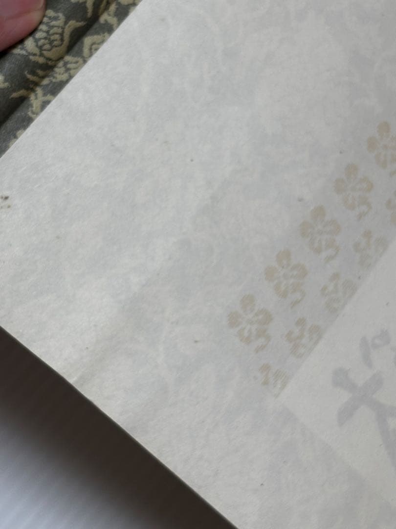 創価学会 御本尊 掛軸 曼荼羅 日蓮大聖人　掛け軸