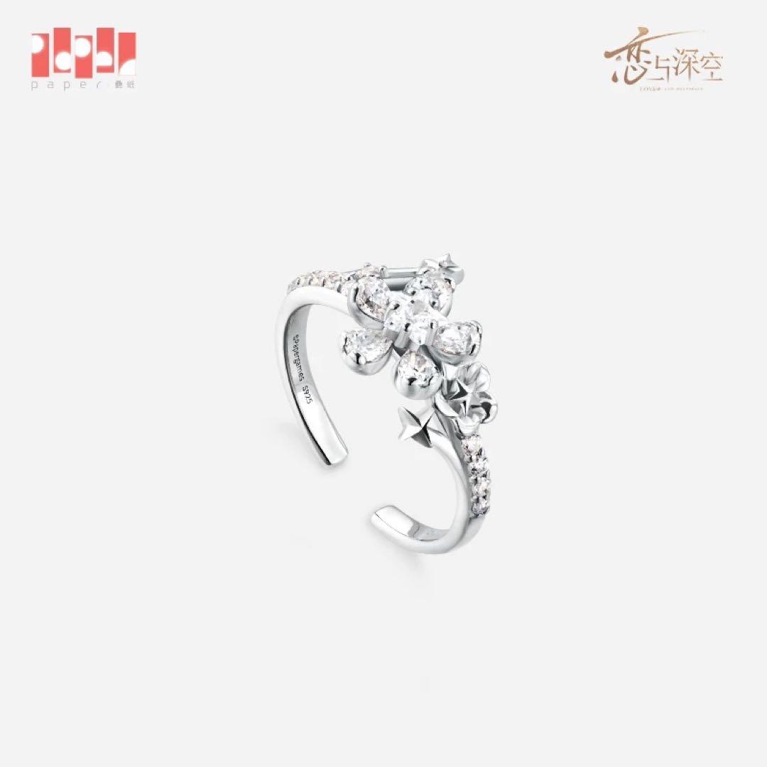 恋と深空 公式正規品 セイヤ リング 指輪