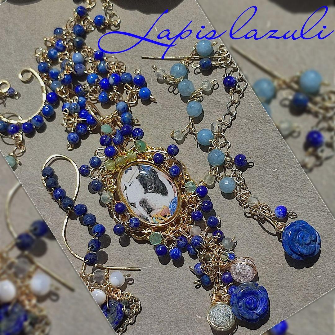 14kgf 　うちの子 【ラピスラズリ 写真 ネームオーダー　ネックレス】贈り物