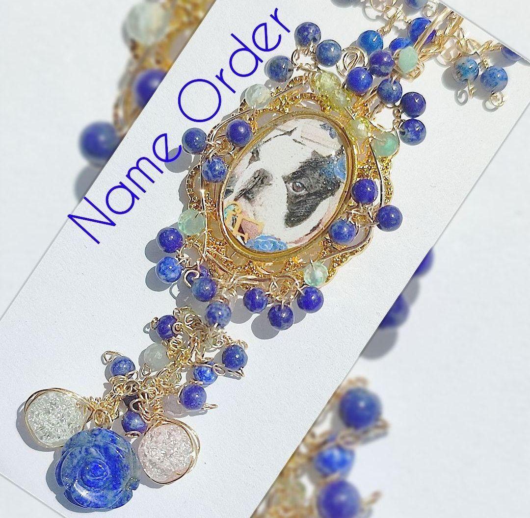 14kgf 　うちの子 【ラピスラズリ 写真 ネームオーダー　ネックレス】贈り物