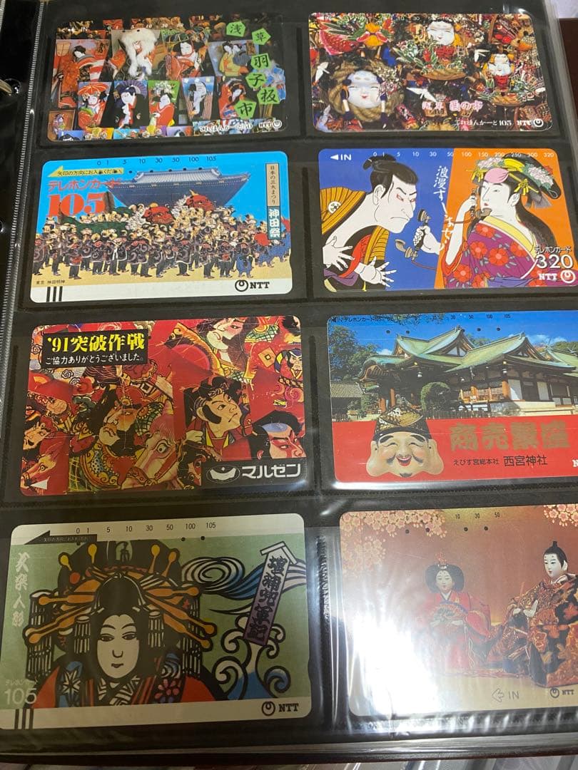 日本の伝統的なテレホンカード　てぐもー