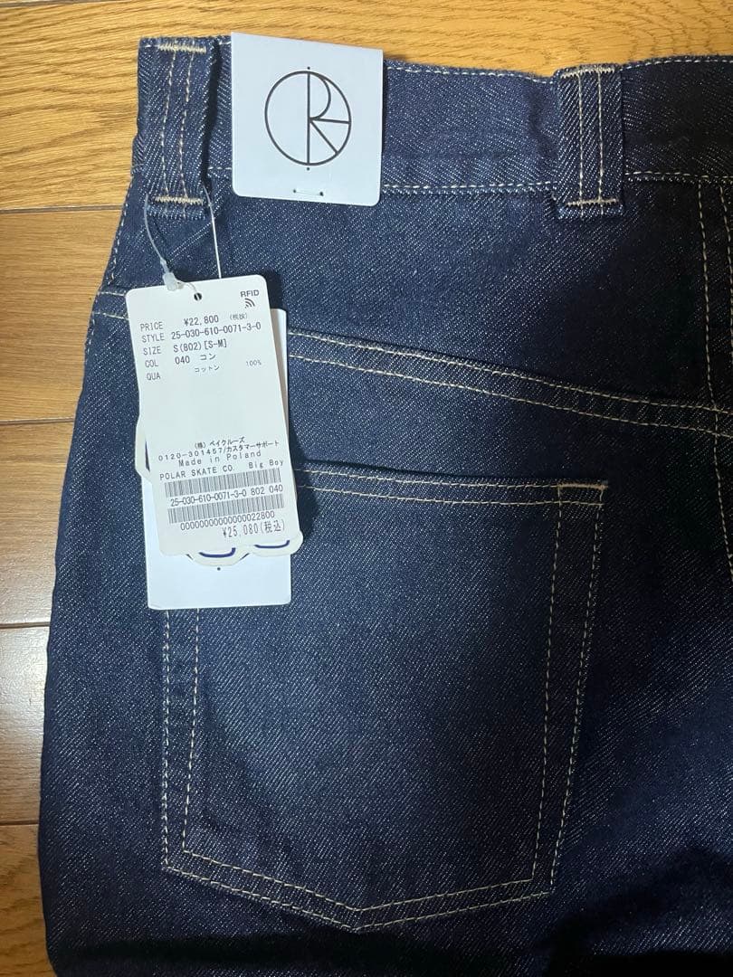 POLAR ビッグボーイ　リジット　バギーデニム　定価25080円