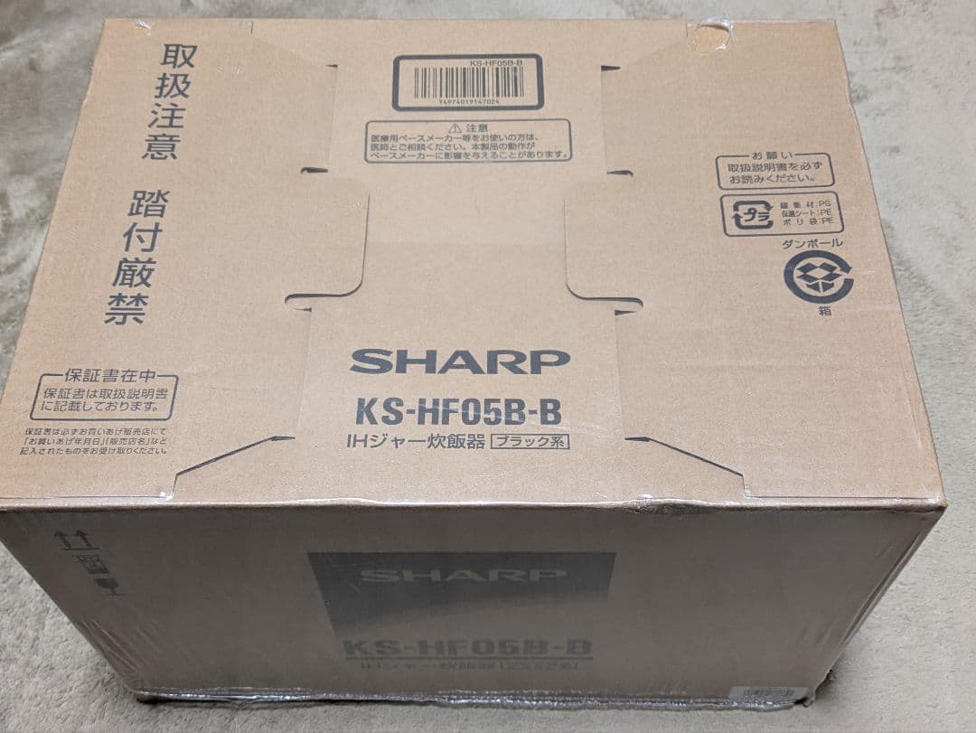 【新品 未開封】SHARP KS-HF05B-B IHジャー炊飯器　3合炊き