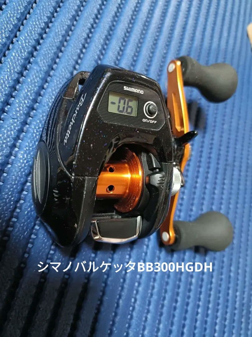 シマノ バルケッタBB300HGDH