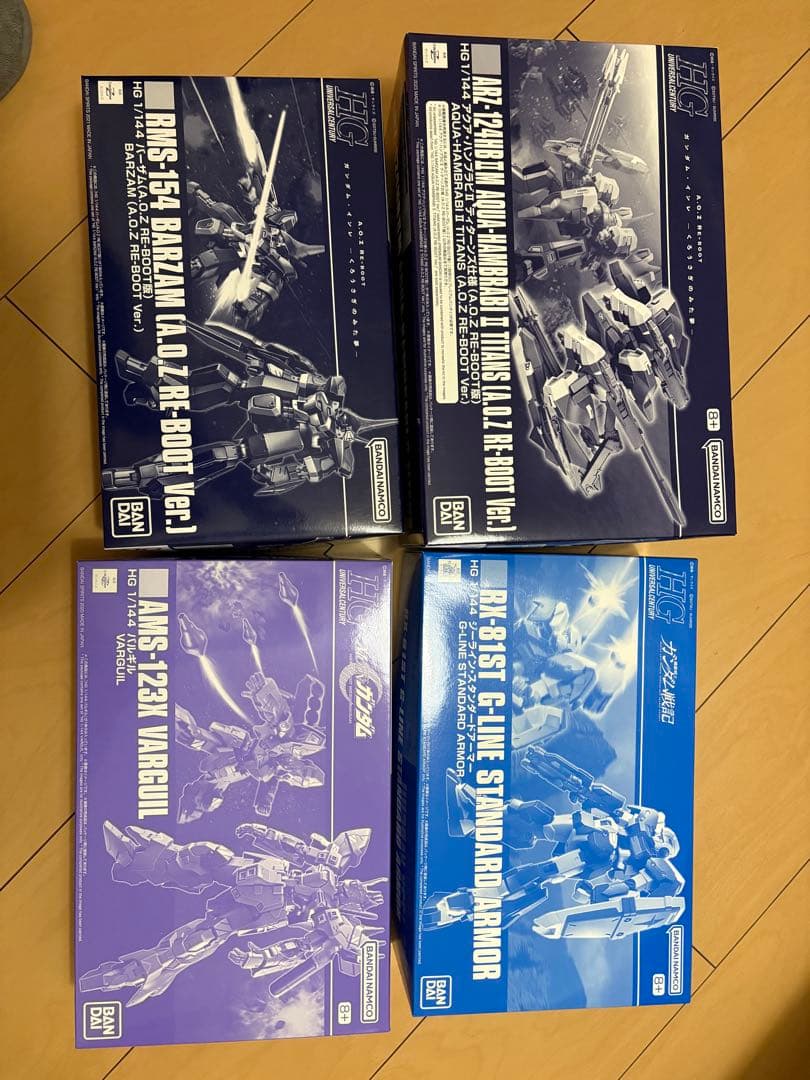 アクアバーザム ハンブラビ ジーライン バルギル