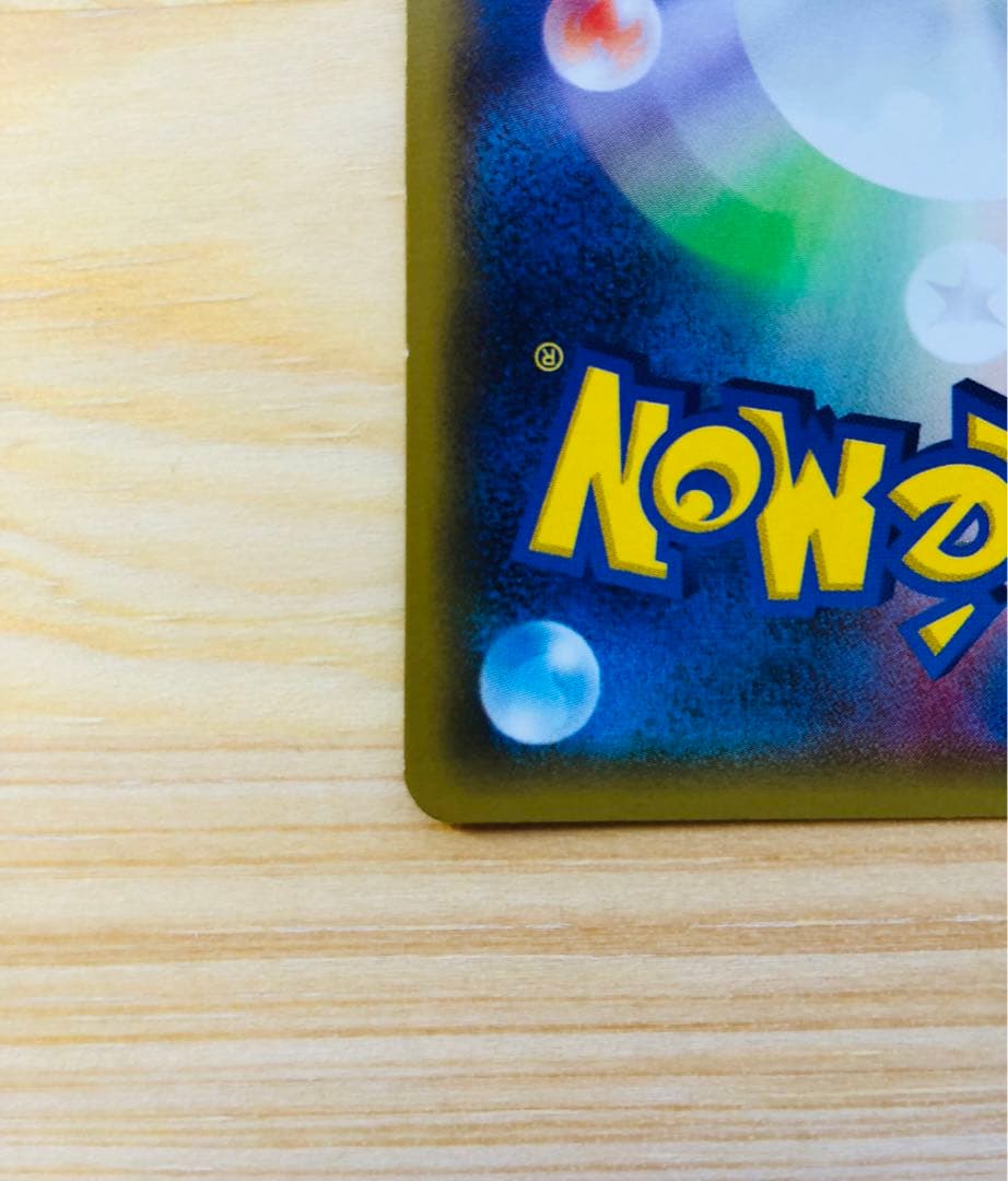 ピカチュウEX RR CP2 伝説キラコレクション 008/027