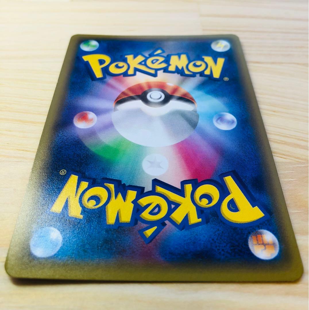 ピカチュウEX RR CP2 伝説キラコレクション 008/027