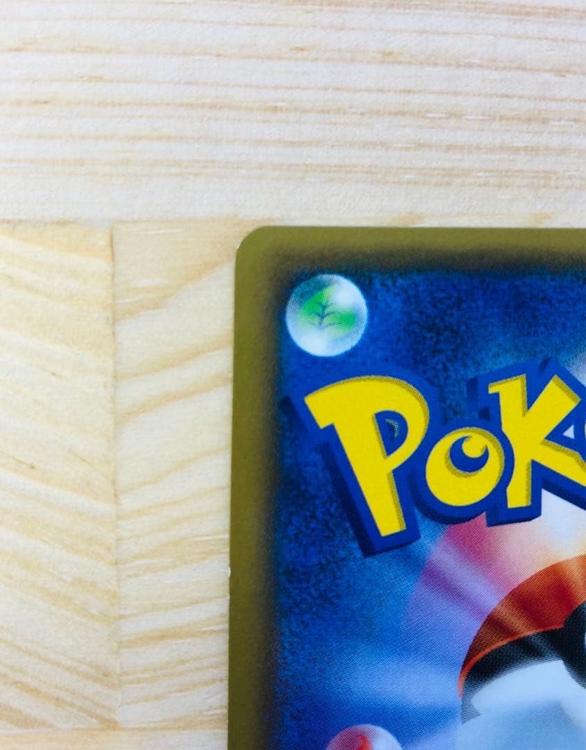 ピカチュウEX RR CP2 伝説キラコレクション 008/027