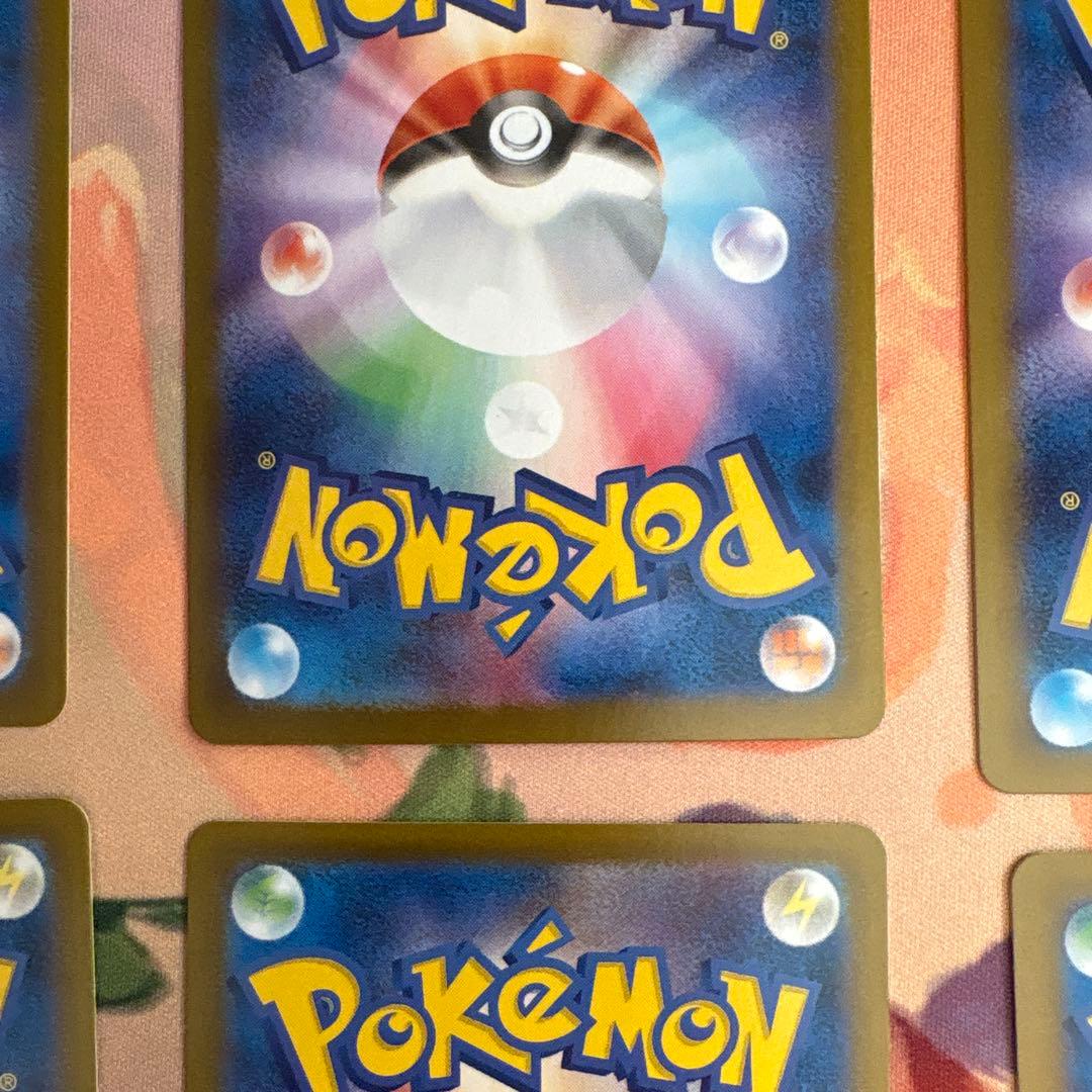 テラスタルフェス　ブイズ　10枚セット　sar ブラッキー