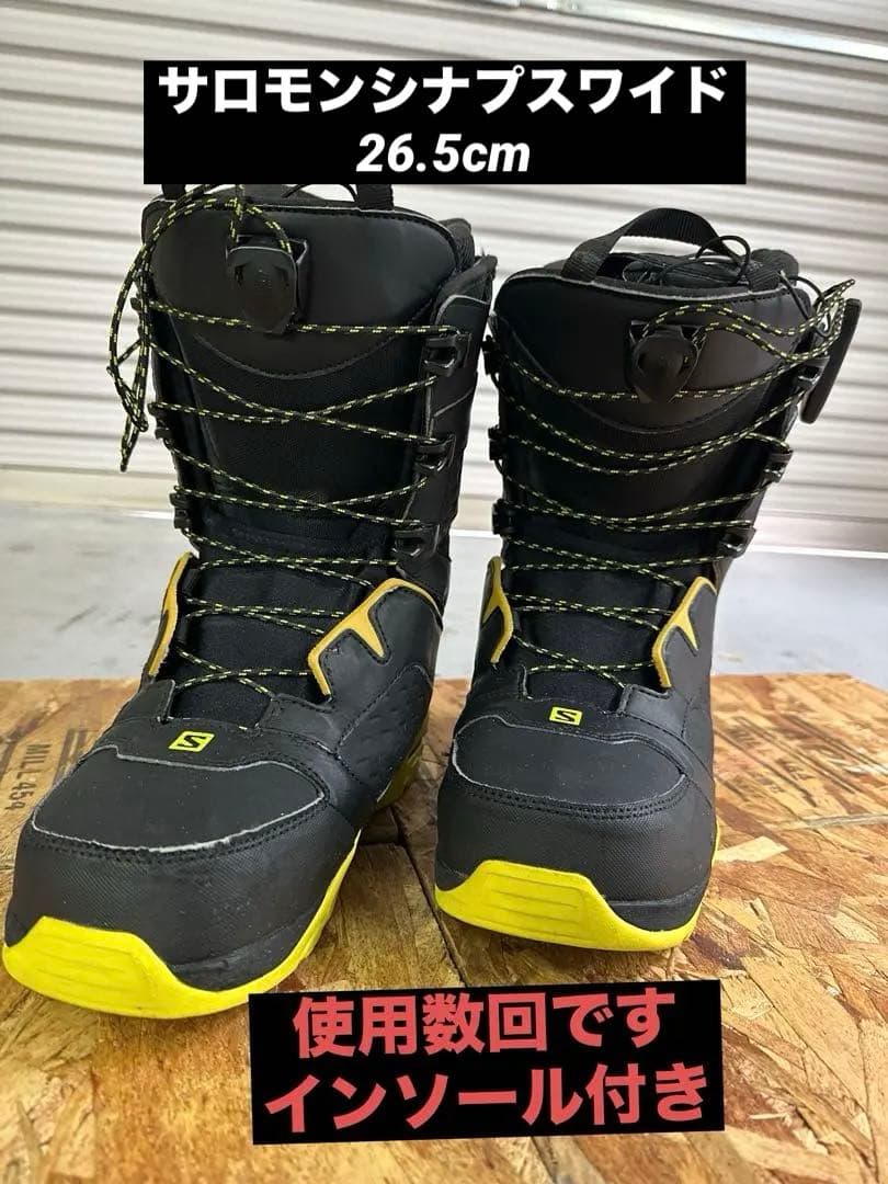 Salomon シナプスワイド　スノーボードブーツ