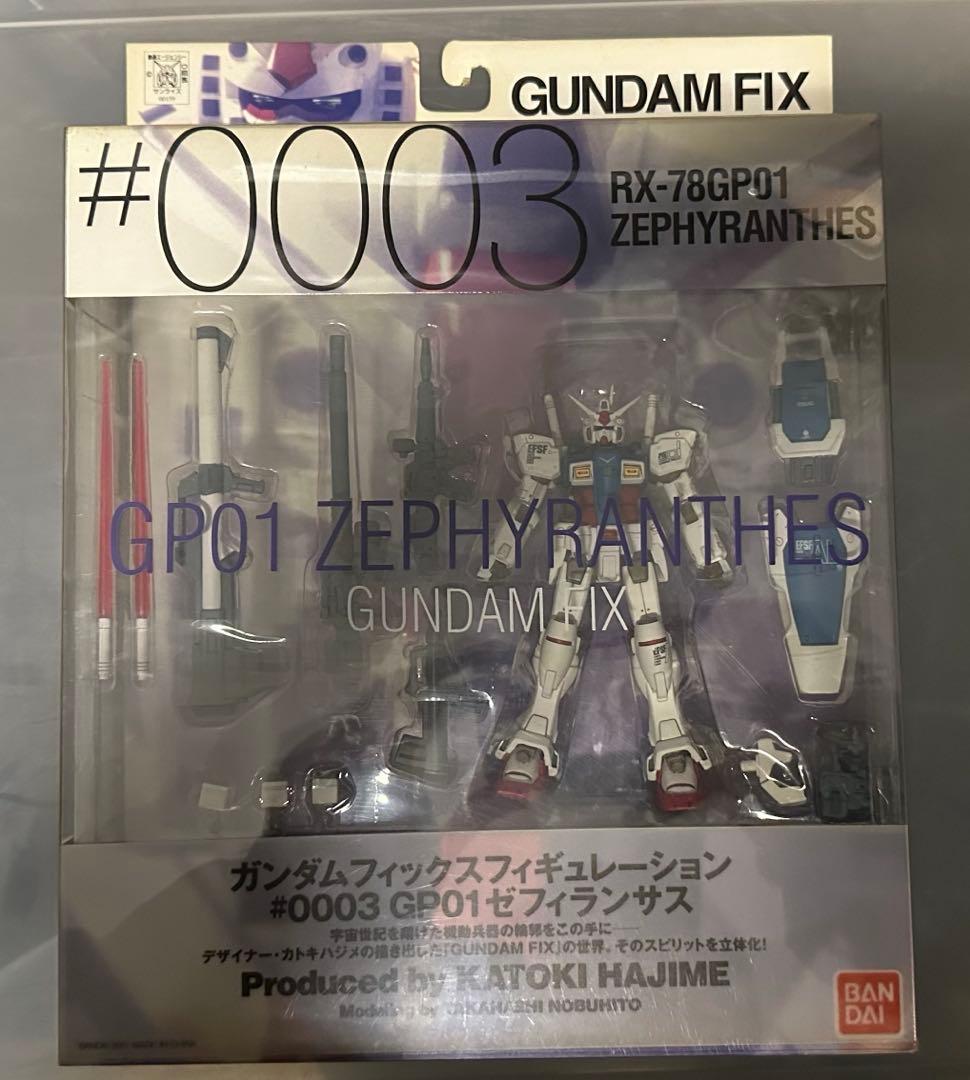 GUNDAM FIX #0003 GP01 ゼフィランサス未開封