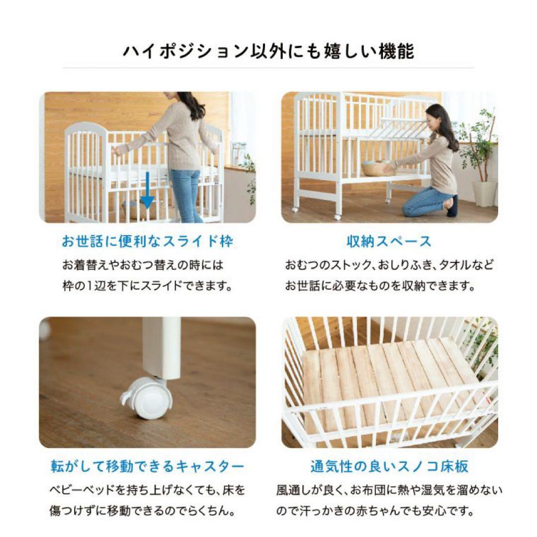【ほぼ新品】KATOJI ハイポジションベビーベッド(広島市引渡値引