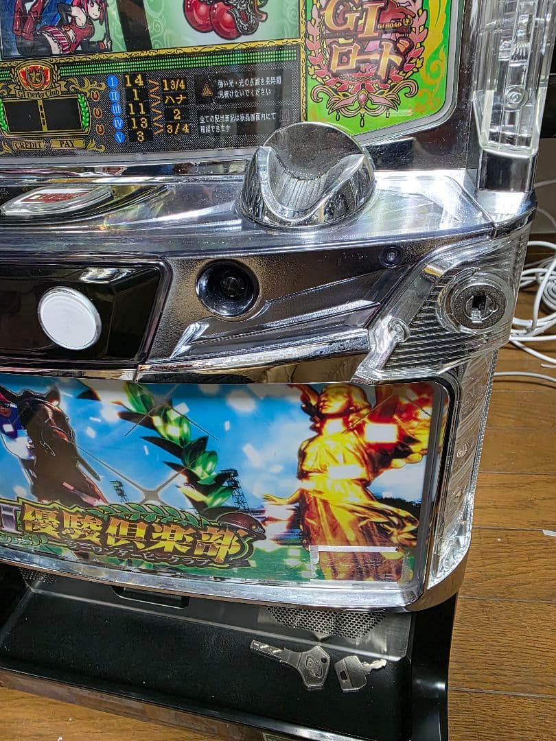 G1 優駿倶楽部　パチスロ