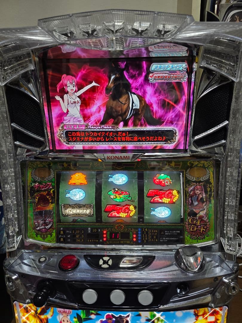 G1 優駿倶楽部　パチスロ