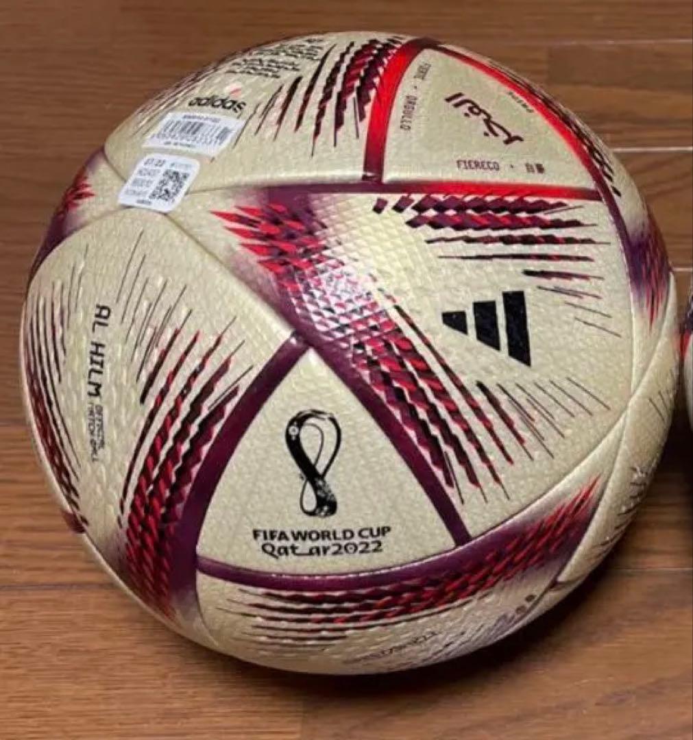 サッカーボール 2022 AL HILM PRO