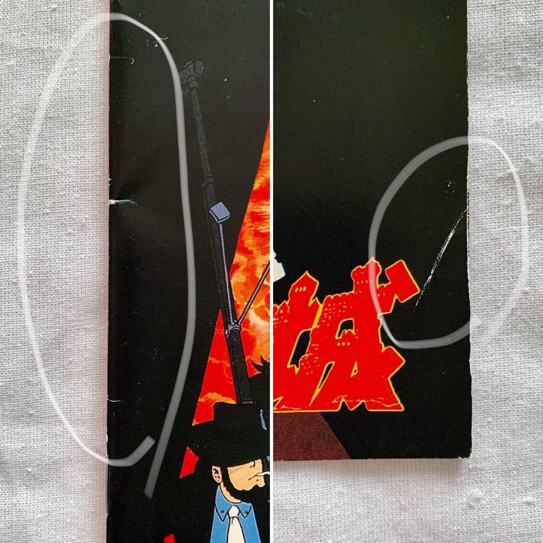 ルパン三世 カリオストロの城 パンフレット7種類 宮崎駿 ジブリ モンキーパンチ