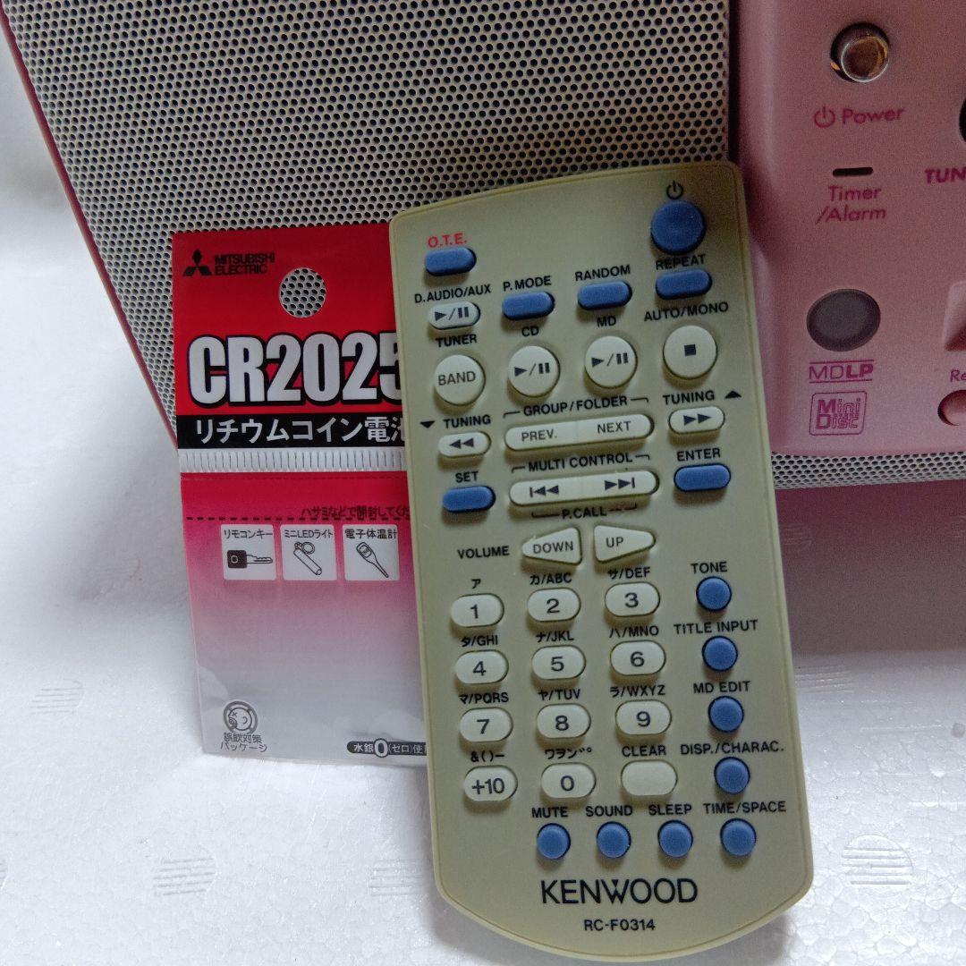 KENWOOD MDX-L1 ピンク CD・MD・ラジオ機能 美品