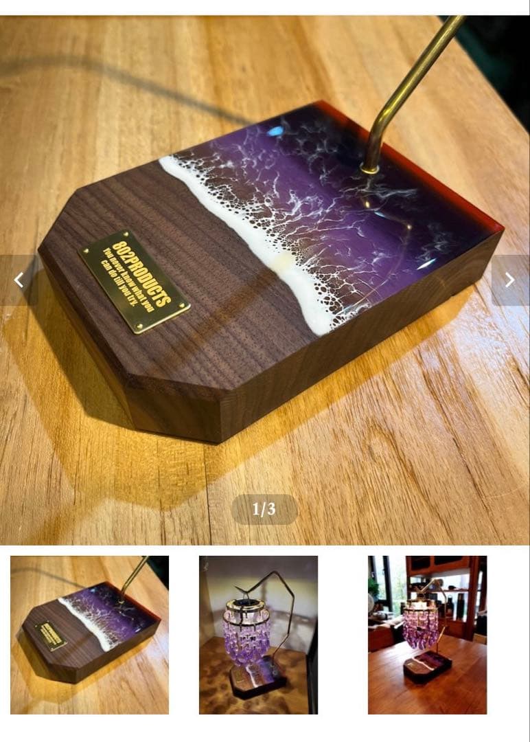 夜明けレジンランタンスタンド ウォールナット 802PRODUCTS ランタン