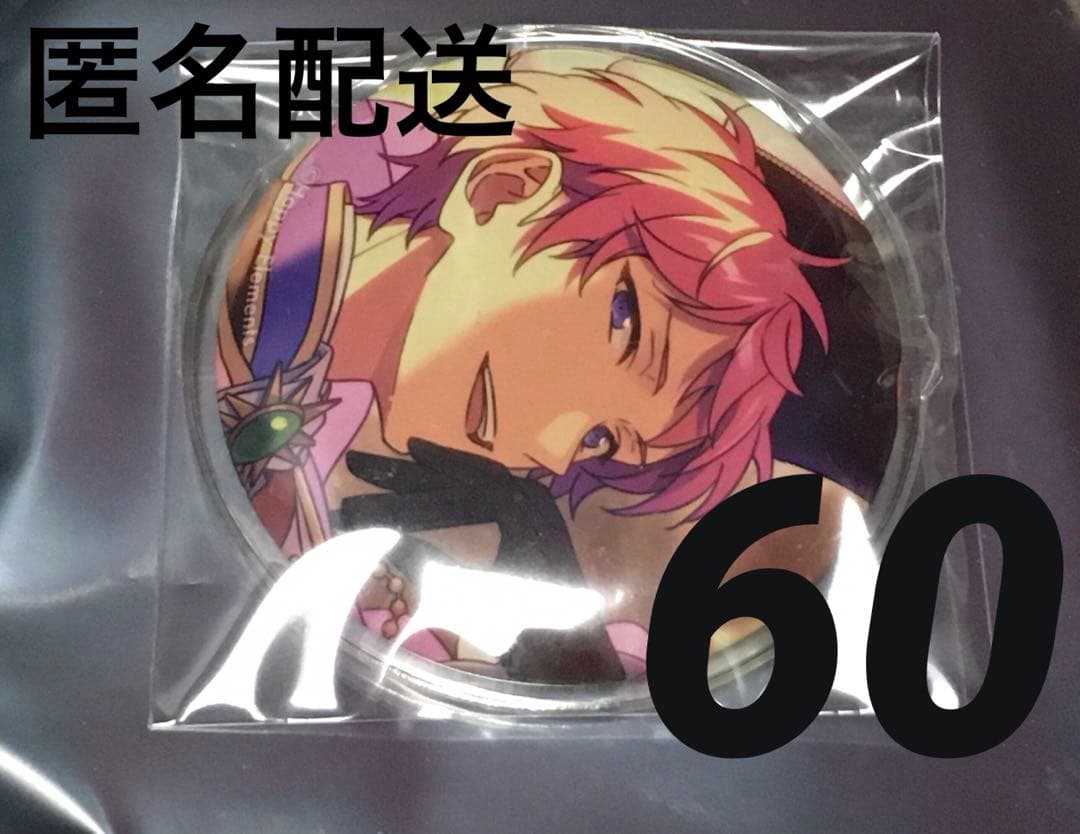 斎宮宗 テーマスカウト　缶バッジ　2021 winter idol side