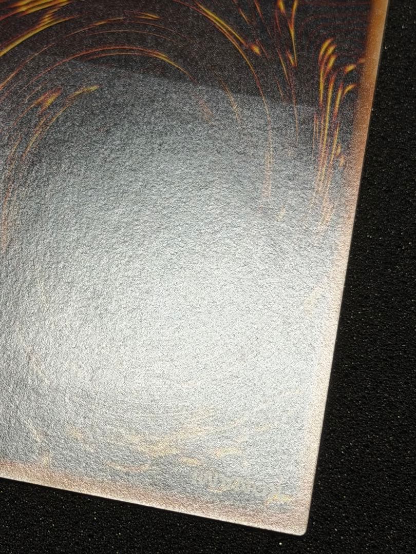 【超極美品〜完美品】遊戯王　スターダスト・ドラゴン レリーフ