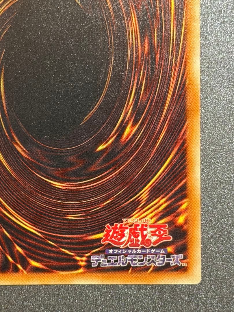 【超極美品〜完美品】遊戯王　スターダスト・ドラゴン レリーフ