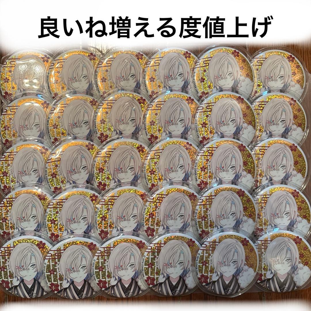 ホロスターズ UPROAR!! 羽継烏有 缶バッジ お正月