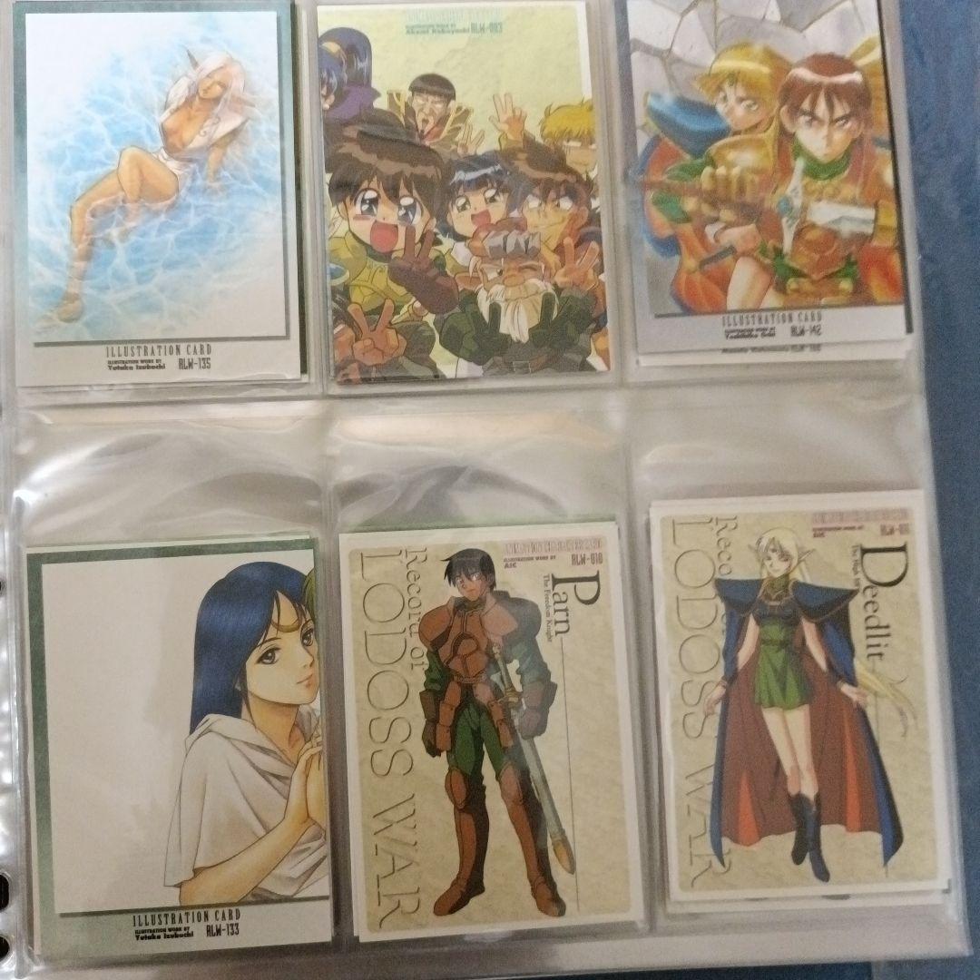 ロードス島戦記　カード　120枚