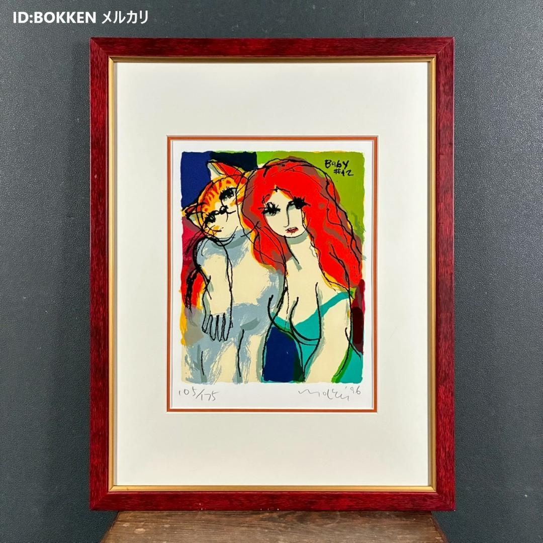 美品 マイケル・ルー「Baby#12」シルクスクリーン 直筆サイン・保証書有 猫