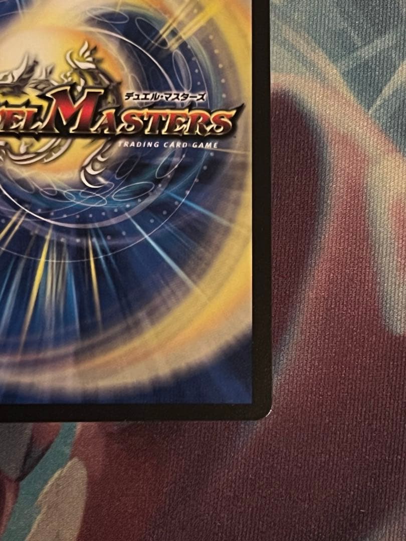 とこしえの超人　プロモ