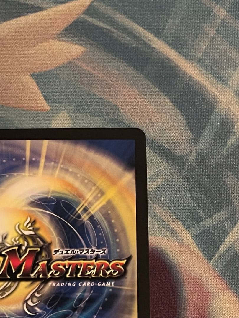 とこしえの超人　プロモ