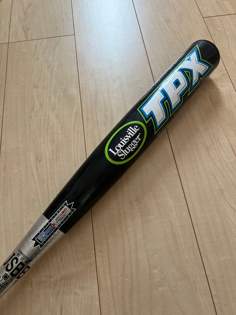 ルイスビルスラッガー ハイブリッド軟式バット H2 84cm