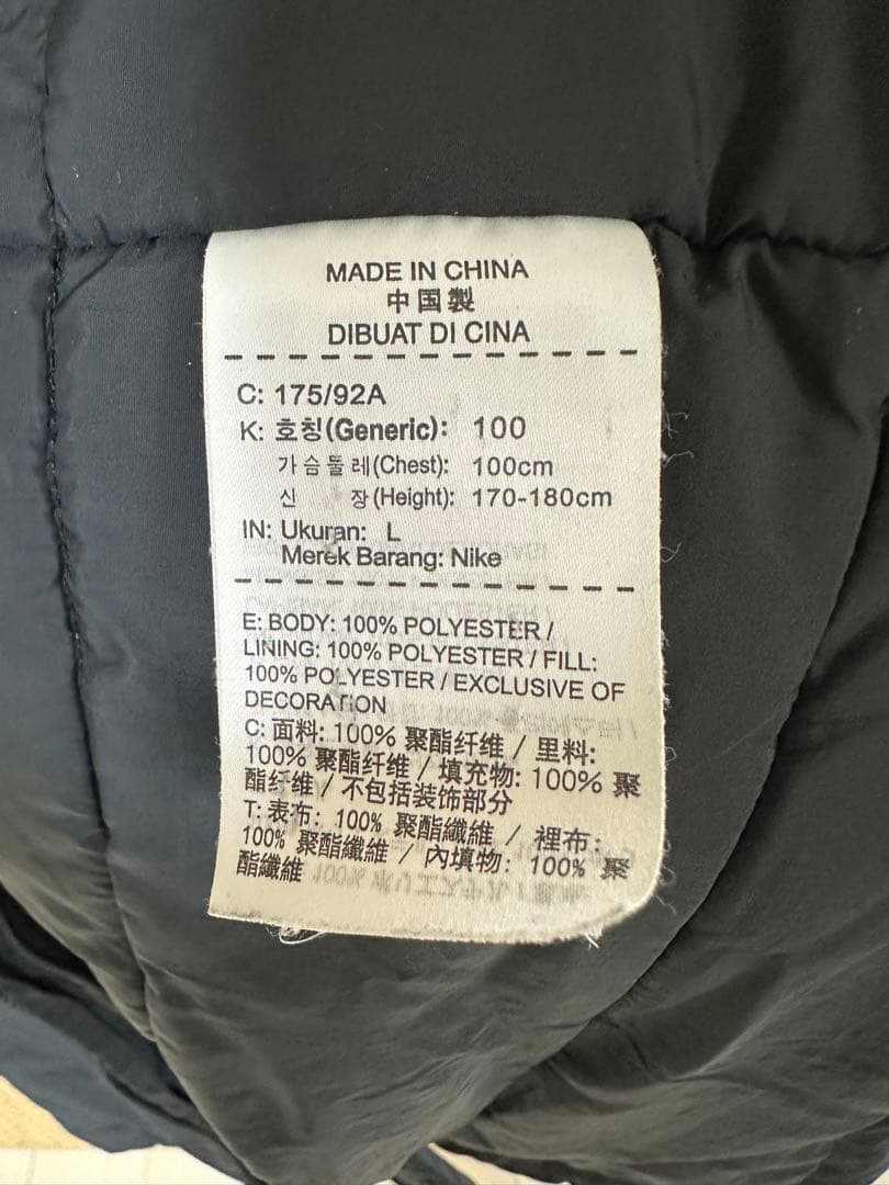 NIKE Paris Saint-Germain ウーブンジャケット