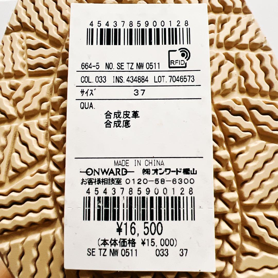 TOCCA【晴雨兼用】NOBLE RIBBON レインシューズ 新品