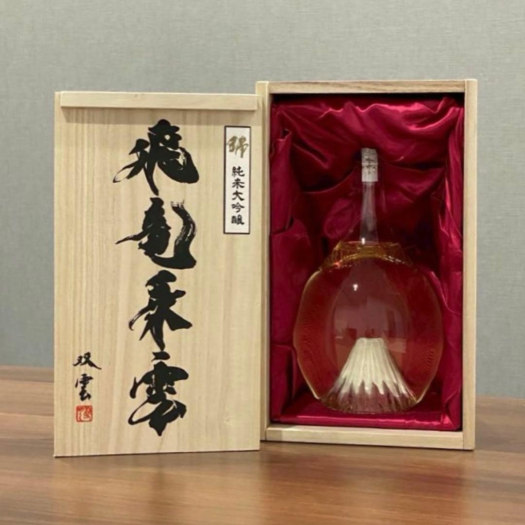 【未開栓】富士山　飛竜乗雲　日本酒　純米大吟醸