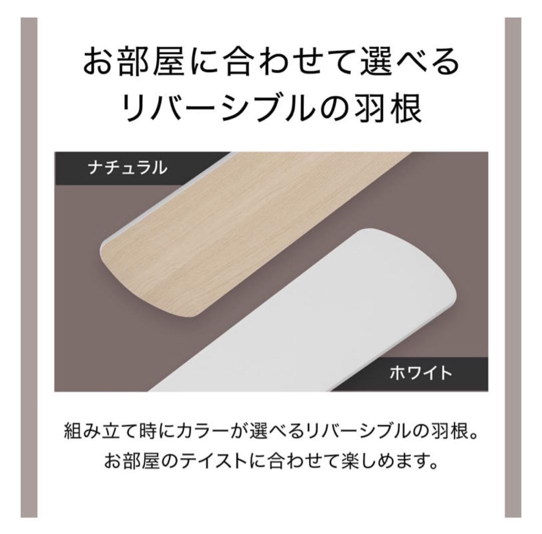 LOWYA シーリングファンライト 4灯