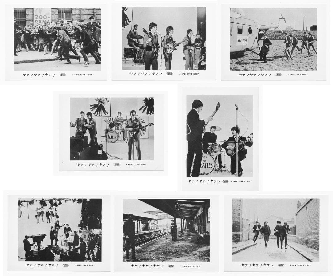 ビートルズ HELP! ４人はアイドル スチールプリント ８枚セット