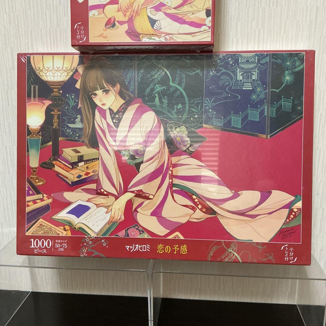 マツオヒロミ　ジグソーパズル　５種類