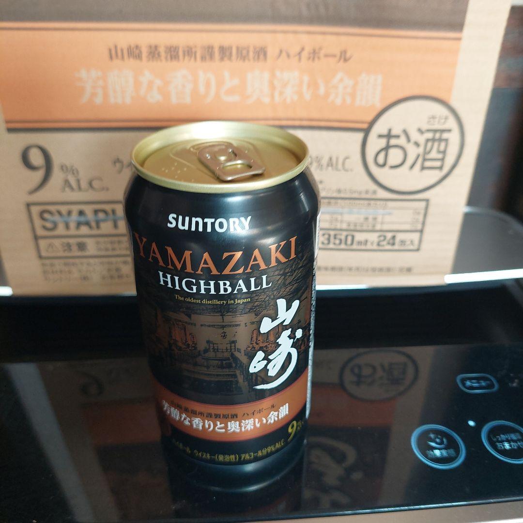 山崎ハイボール缶20本　芳醇な香りと奥深い余韻
