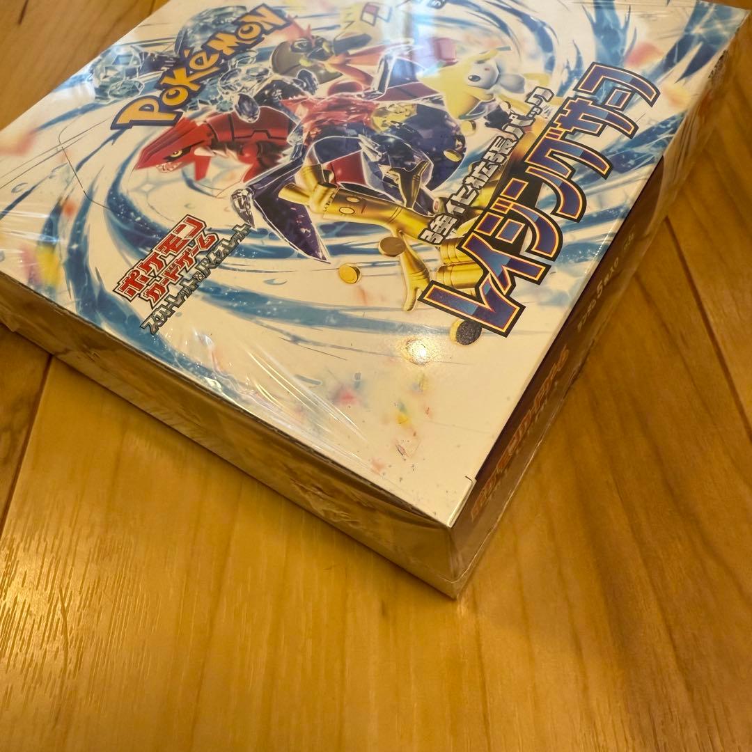 未開封新品 ポケモンカード レイジングサーフ シュリンク付きBOX 発送料込み