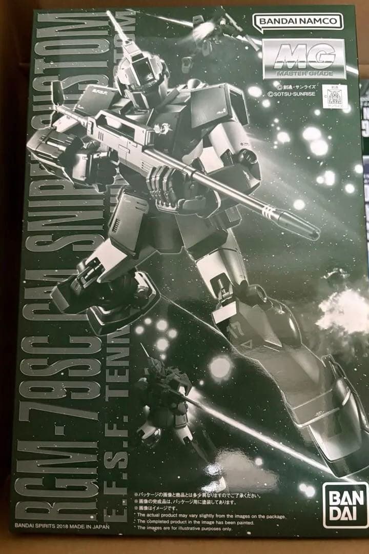 MG ジム　スナイパーカスタム テネス 専用ジムスナイパーカスタム