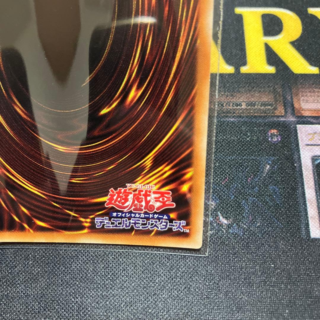 遊戯王　烙印竜アルビオン　プリズマティックシークレット　日版