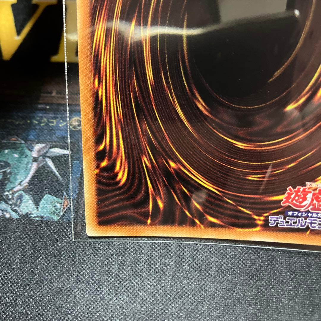 遊戯王　烙印竜アルビオン　プリズマティックシークレット　日版