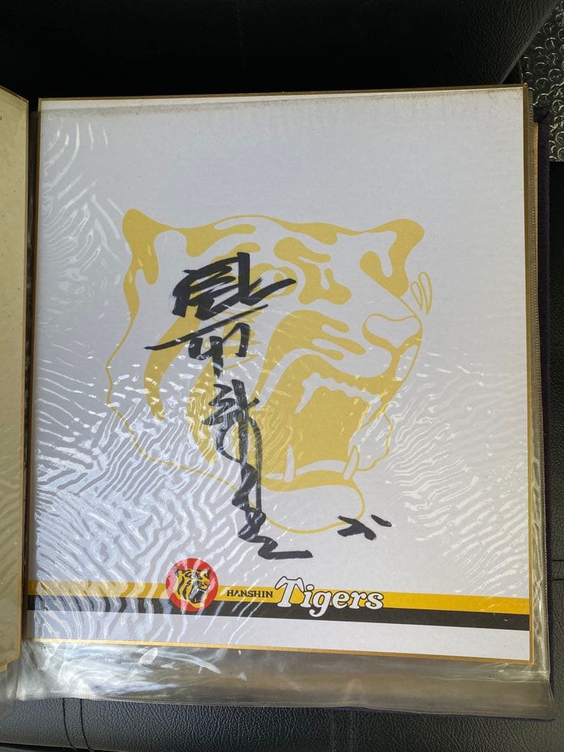 最終　阪神タイガース創立50周年記念　1985年優勝の監督選手15枚 関係者用