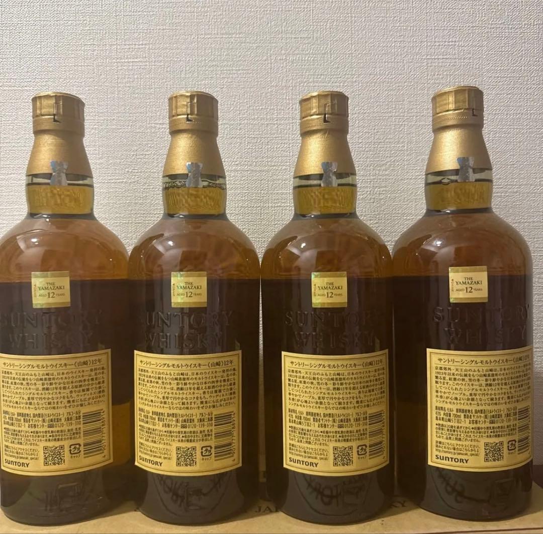 山崎 12年 シングルモルトウイスキー 4本セット