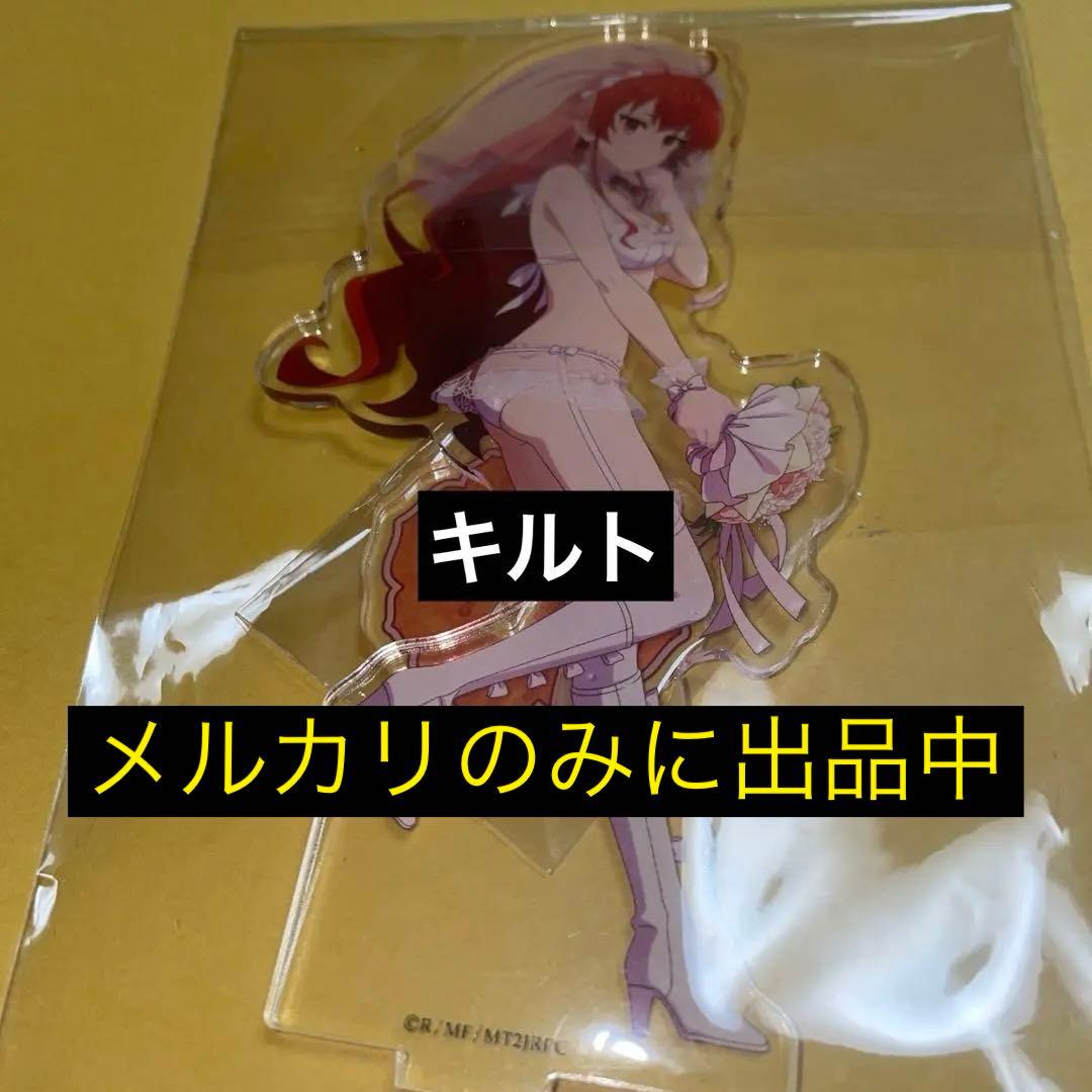 エリス 無職転生 くじコレ アクリルスタンド