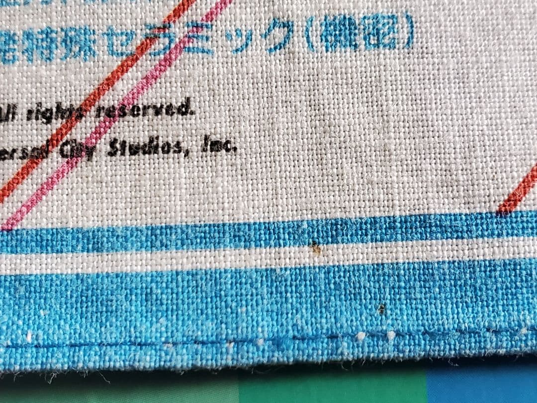 ナイトライダー　昭和レトロ　メガトンキュウレアハンカチ